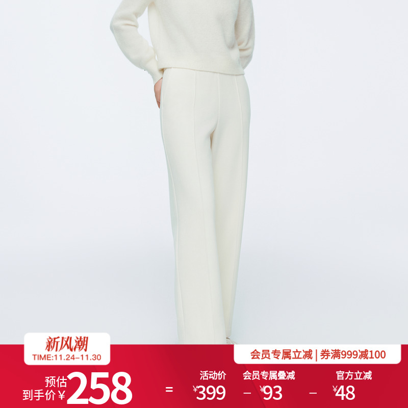 米白色坑条阔腿裤