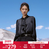 黑色暗纹提花长袖 婉甸2026春季 新品 H型上衣晚宴通勤1251S02XJ1YX