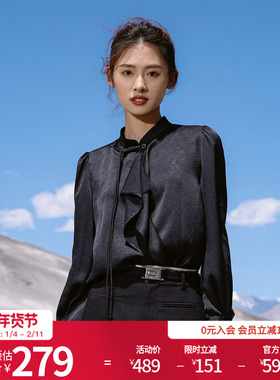 婉甸2026春季新品黑色暗纹提花长袖H型上衣晚宴通勤1251S02XJ1YX