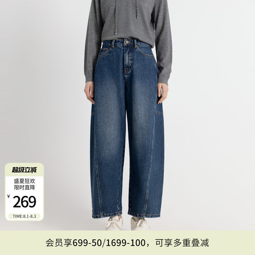 月光蓝丹宁香蕉裤
