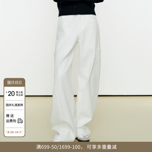 婉甸2026年冬季新品原生白弯刀工装宽松休闲长裤牛仔裤1254X04SX1