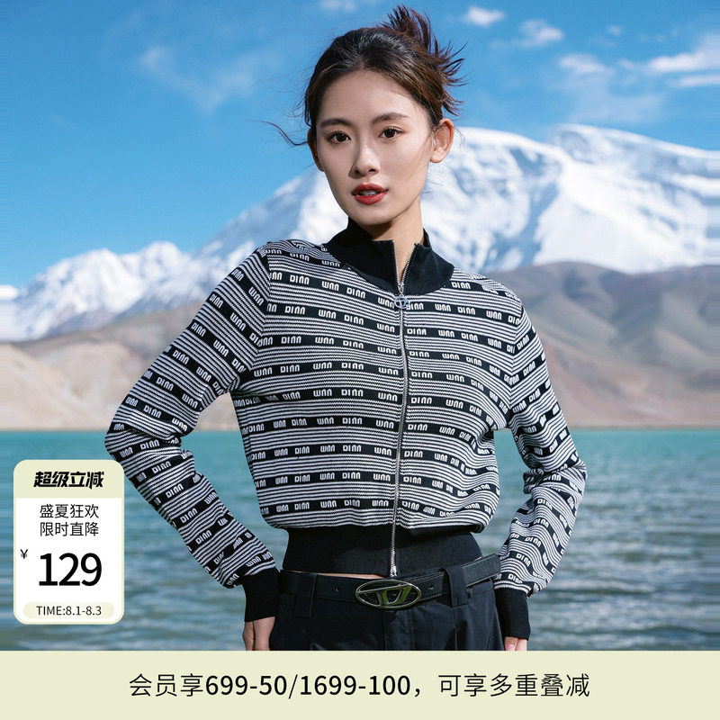 婉甸黑白字母毛织开衫百搭风针织衫1241W22SX3 - 实物图