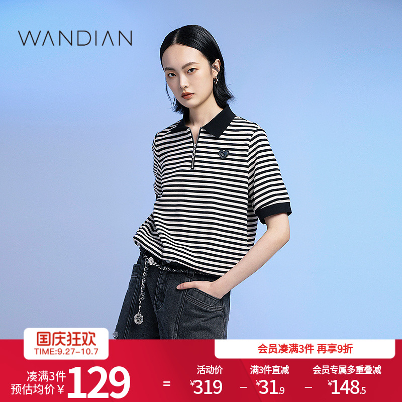 婉甸黑白细条纹拼接拉链套头短袖
