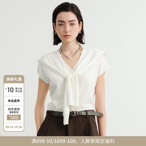 玉石白毛织套头衫