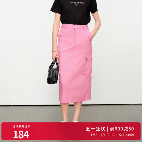 甜粉色长裙