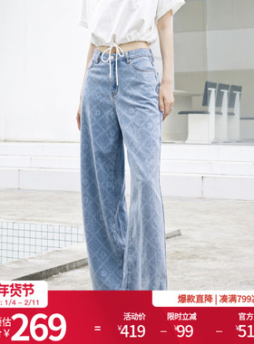 婉甸2025夏季新品幻蓝色镭射阔腿裤高腰牛仔裤1242X04SX4