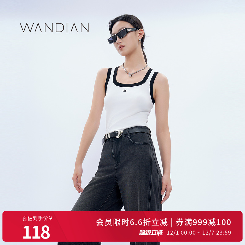 婉甸古瓷白撞边基础款毛织背心