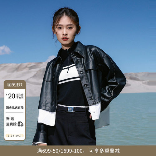 婉甸2026春季新品黑色PU皮拼接外套A型长袖百搭上衣1251O02XJ1YX