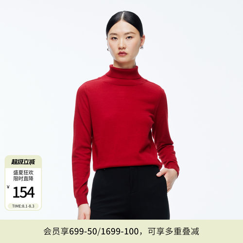 婉甸冬季慕斯红毛织套头衫打底羊毛毛衣1244W16DM2