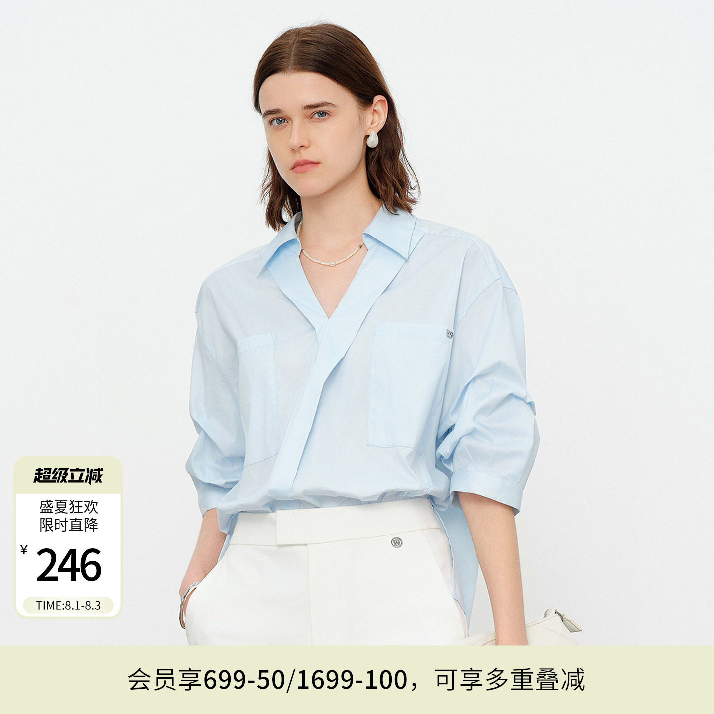 婉甸2026夏季新品空气蓝中袖宽松五分袖纯色衬衫1252S01ST1
