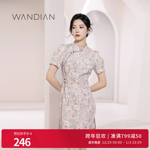 连衣裙1232N53SJ3A 新中式 婉甸莫奈印象派旗袍连衣裙夏季 新品