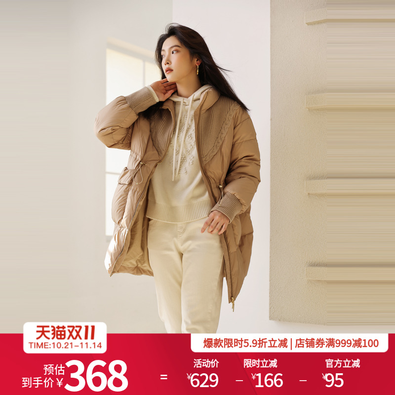 婉甸冬季90鸭绒杏仁色中长款羽绒服H型外套1234D09RX2YX