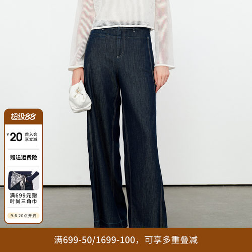 婉甸2026夏季新品经典原色阔腿裤牛仔裤1252X01RS1