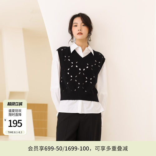 婉甸月光白长袖衬衫H型
