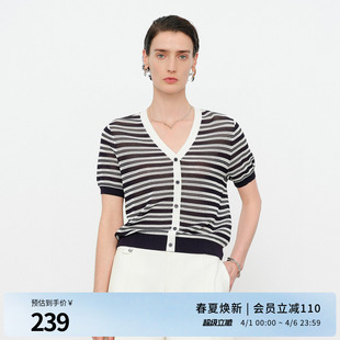 婉甸2026夏季 藏青条纹一字扣单排扣短袖 毛织假开衫 1252W04RS1 新品