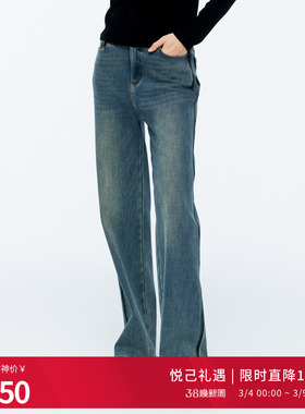 婉甸2025年冬季新品雾灰蓝阔腿裤牛仔裤带绒女长裤百搭1244X01DM1