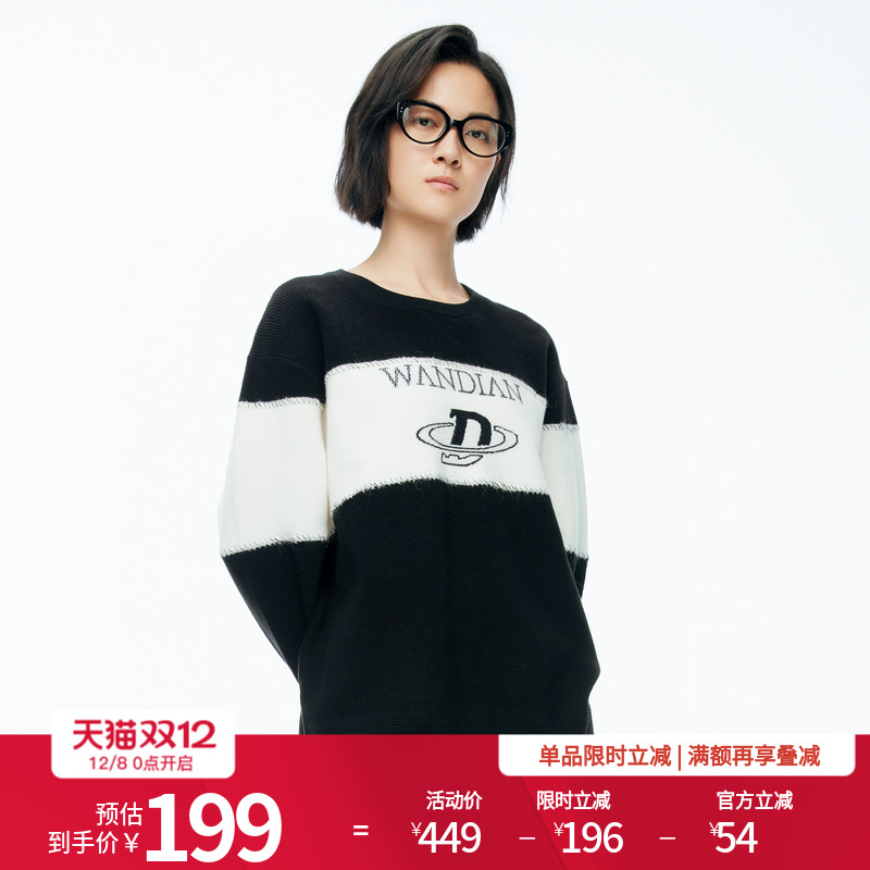 婉甸2025年冬季新品黑白撞色毛织套头衫休闲上衣女1244W15DM2