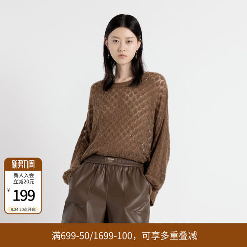 婉甸秋季茶棕色设计感套头衫毛织衫针织衫1243W17MD4