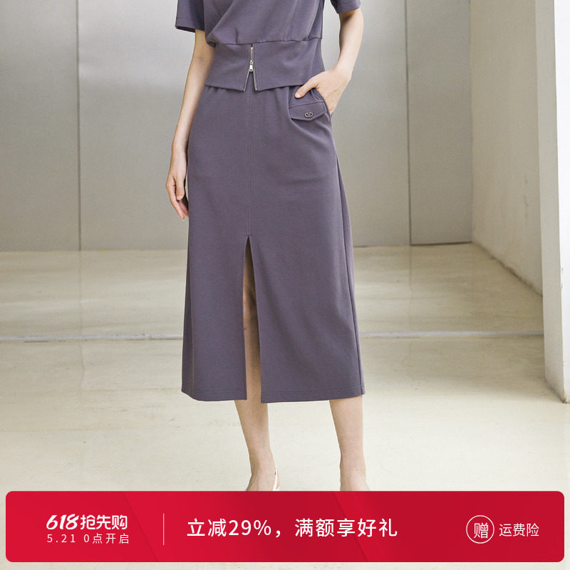 婉甸夏季中性灰/蔓越莓色长裙简约半身裙1242K08RSB