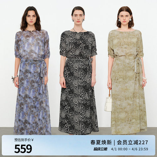 星空紫围裹式连衣裙