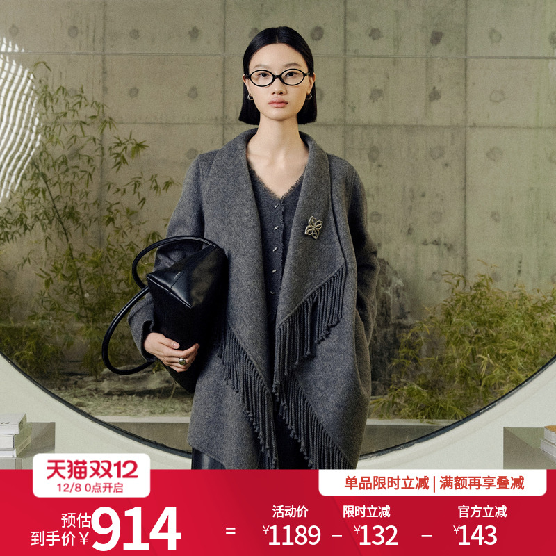 婉甸2025年冬新品岩石灰流苏大衣收腰腰带毛呢时尚外套1244C12ZY3