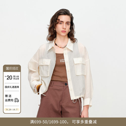 椰子奶白轻薄外套