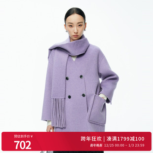 婉甸2025年冬季 柔光紫围巾领双面呢毛呢大衣外套1244E15GS4 新品