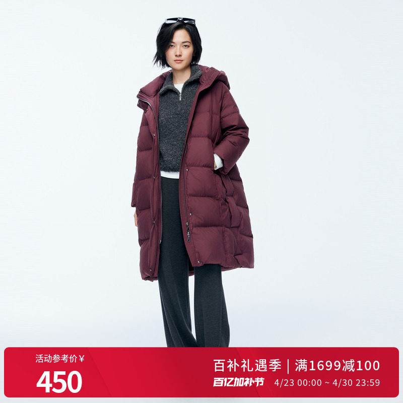 婉甸冬季安可拉红保暖带帽加厚长款羽绒服1244D17GS3