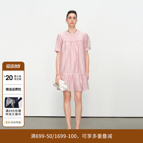 藕粉色短袖连衣裙