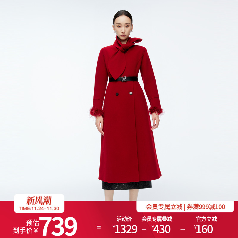 婉甸2025年冬季新品慕斯红双面呢纯羊毛大衣毛呢长外套1244C07DM2