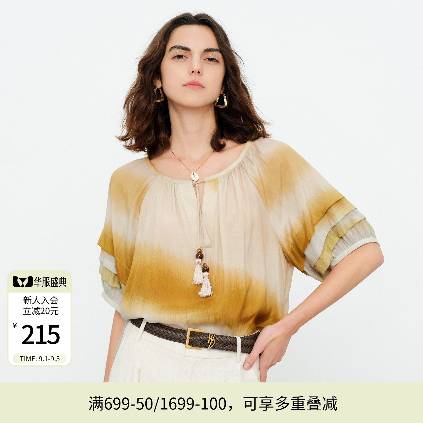 婉甸2026夏季新品日暮黄渐变短袖休闲风度假风上衣1252H04SX2图片