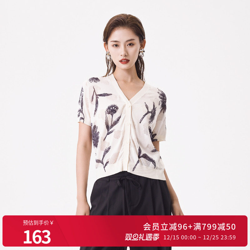 水墨印花毛织假开衫