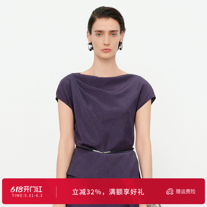 婉甸2026夏新品琉璃紫醋酸修身薄款一字领短袖套头上衣1252H25YD5