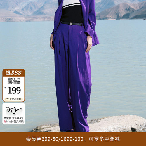婉甸罗兰紫阔腿裤休闲风