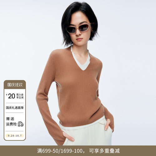 婉甸冬卡其色假两件毛织套头衫女上衣打底衫百搭1244W24ZY2