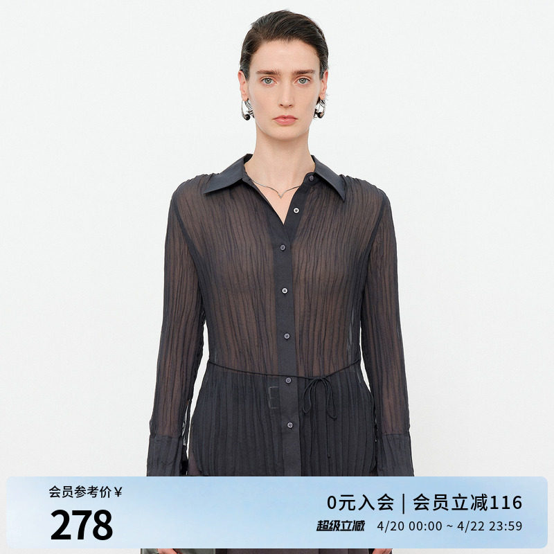 婉甸2026夏季新品灰色压褶长袖系腰单排扣女微透衬衫1252S12GS4