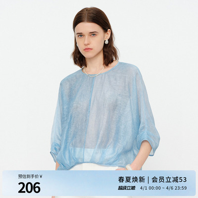 婉甸2026夏季新品天清蓝套头灯笼袖宽松休闲风女上衣1252H29HD5