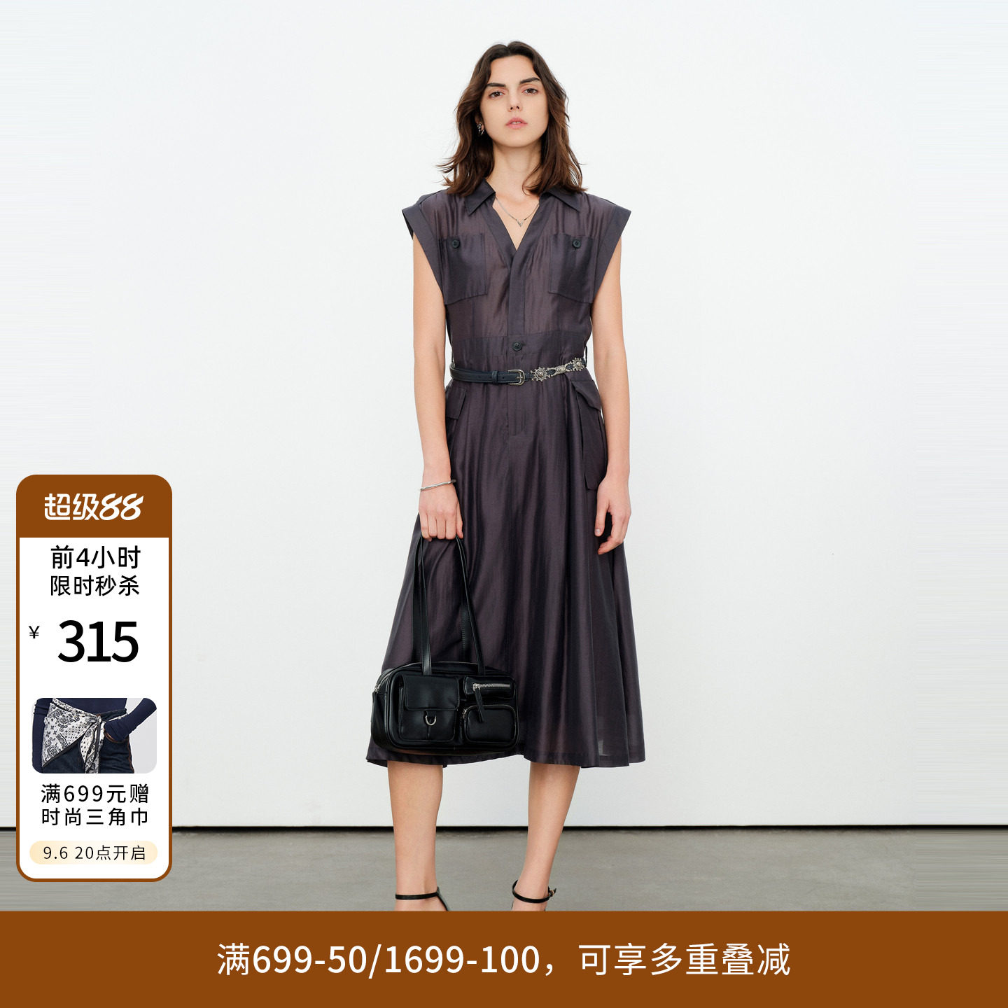 婉甸2026夏新品原灰色短袖休闲V领A字裙收腰无袖连衣裙1252N27SX4