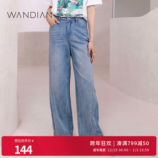 直筒拖地裤 新品 复古风1232X02SX1DS 夏季 婉甸幻蓝色牛仔长裤
