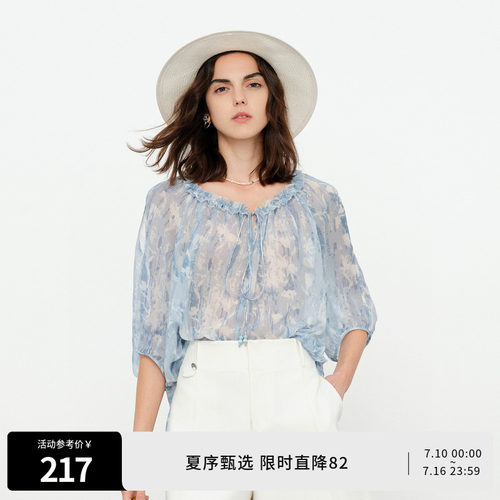 花影波光蓝套头上衣
