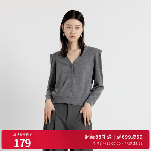 婉甸秋季羊毛岩石灰/紫红色毛织针织开衫1243W09GL2