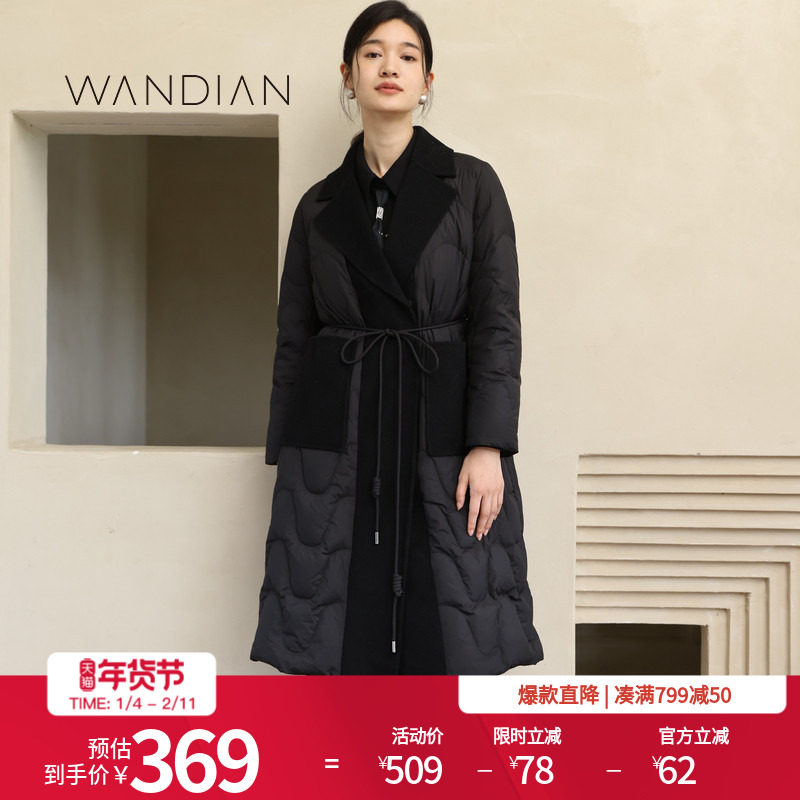 婉甸冬季黑色长款绗缝中长款女系腰带双面呢羽绒服1234D21RX3