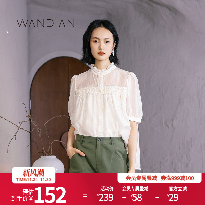 婉甸香槟米塔克工艺宽松短袖上衣夏季新品