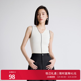 婉甸2025年秋新品经典白/耀石黑吊带针织纯色毛织背心1243G01DZ1