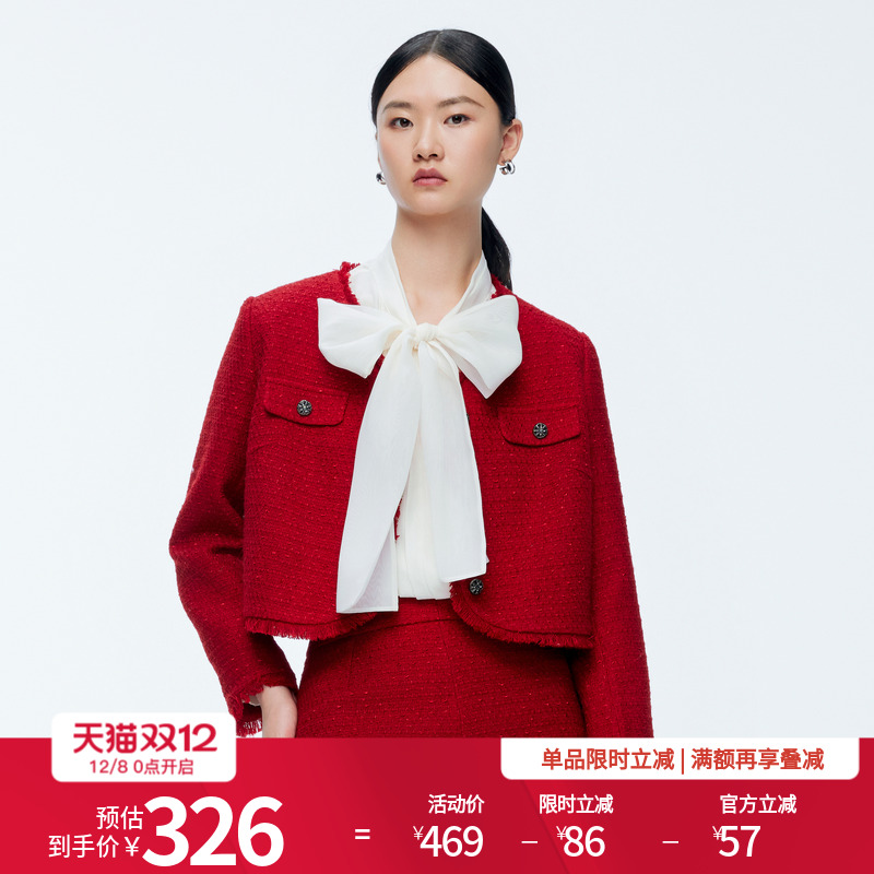 婉甸2025年冬季新品小香风毛织外套女毛呢上衣外套1244E09DM2