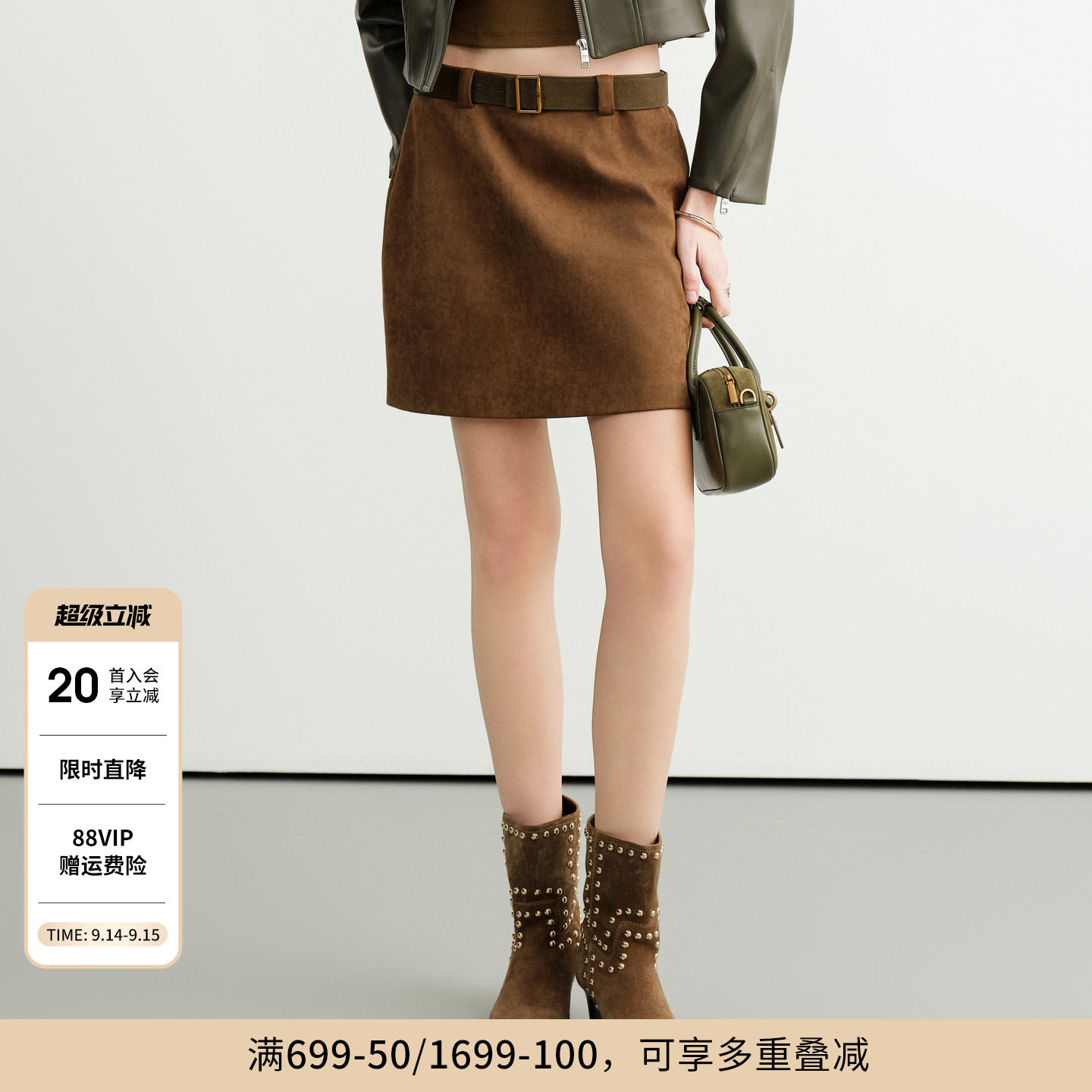 婉甸2026秋橄榄绿仿麂皮高腰A版短裙美拉德复古风1253K12FX4