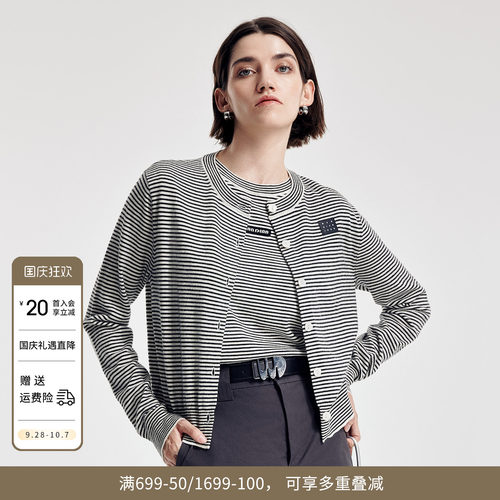 婉甸2026春季新品黑白条纹圆领毛织两件套单排扣羊毛衫1251W05GX2