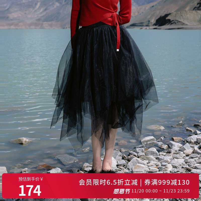 婉甸黑色网纱半身裙长裙