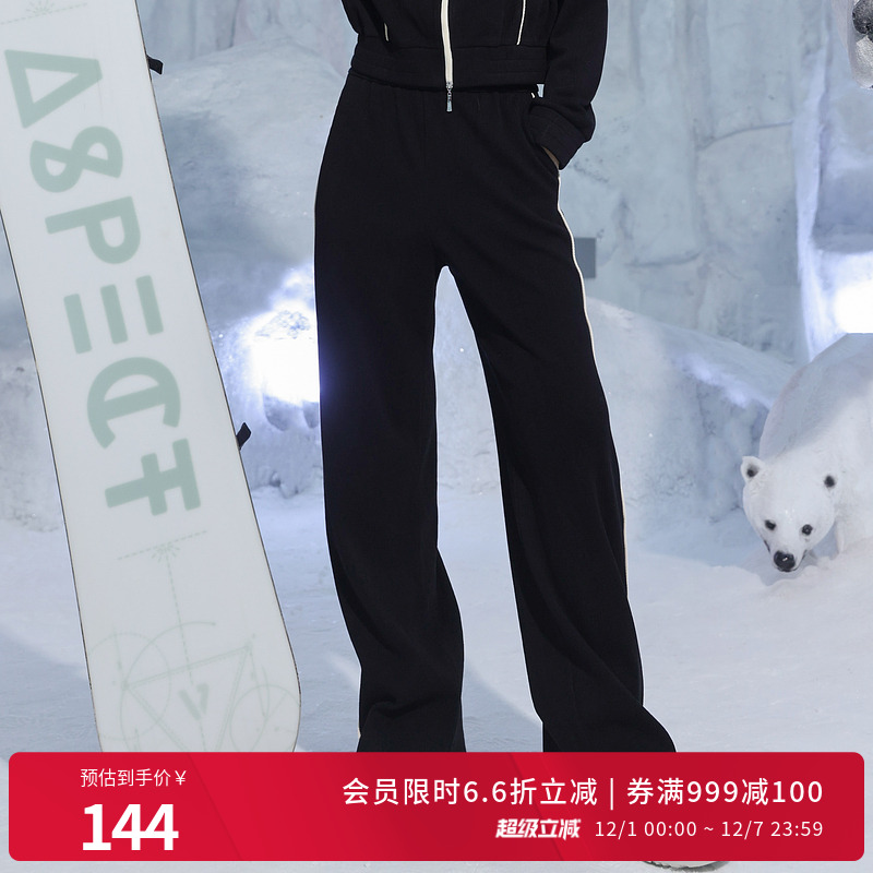 婉甸秋季黑色白色撞边直筒长裤运动风松紧腰1234P24DY5