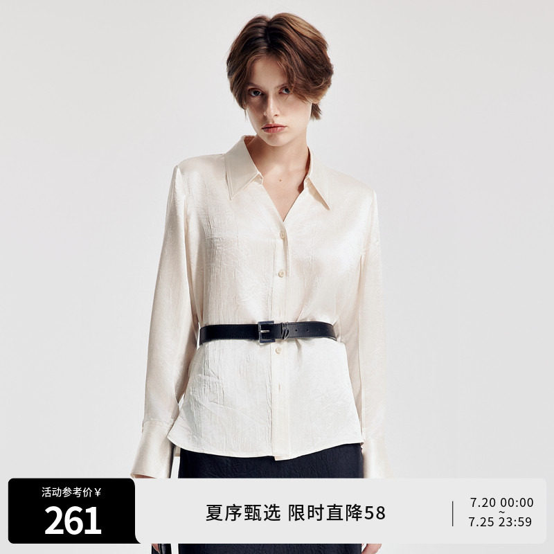 婉甸2026春季新品米杏色醋酸皱感亲肤衬衫简约外搭上衣1251S03YJ1